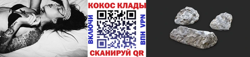 Купить наркоту Сыктывкар АМФЕТАМИН APVP Меф Гашиш