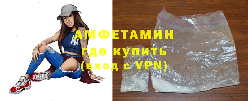 Amphetamine VHQ  цена   Сыктывкар 