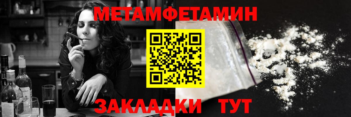 АМФЕТАМИН 98%  Вход с VPN  Сыктывкар 