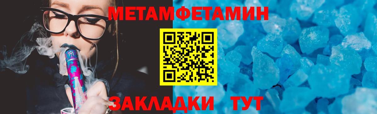 Меф  Конопля  АМФЕТАМИН  Мефедрон  Кокаин  NBOMe  Ketamine  Сыктывкар  Гашиш  МЕТ  Вход с VPN 