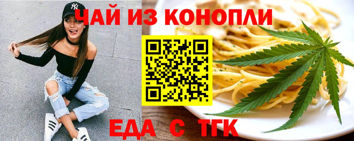 Canna-Cookies марихуана Сыктывкар