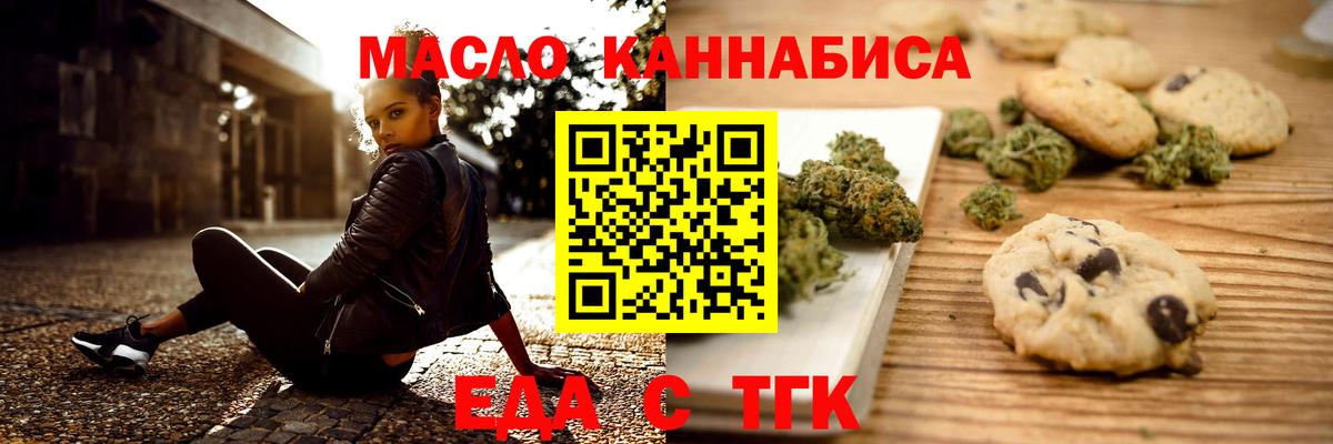 Canna-Cookies конопля Сыктывкар