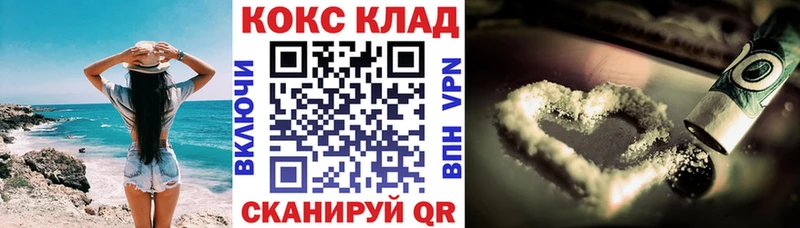Cocaine Перу  ОМГ ОМГ как зайти  Сыктывкар 
