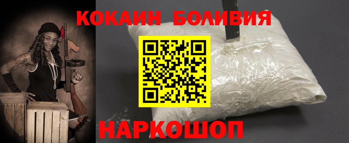 КОКАИН Columbia  Вход с VPN  Сыктывкар 
