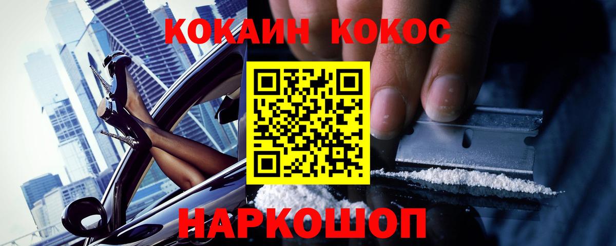 COCAIN Боливия Сыктывкар