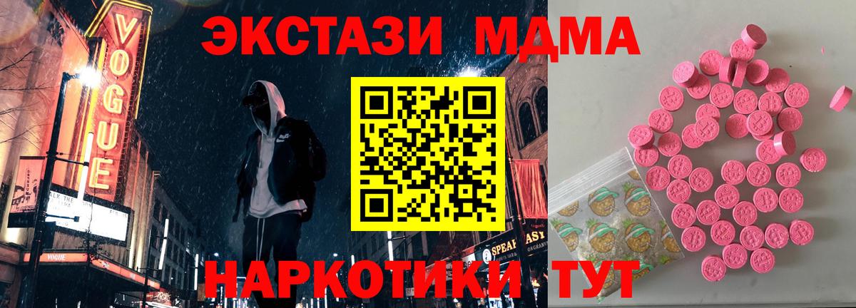 Ecstasy 280 MDMA  Вход с VPN  Сыктывкар  цена наркотик  ЭКСТАЗИ Punisher 