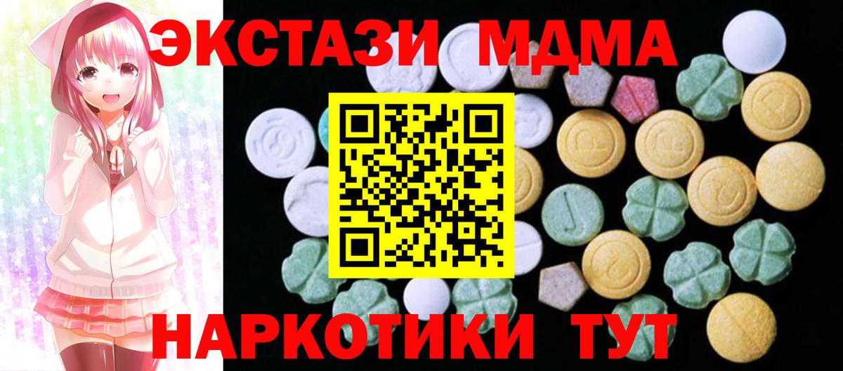 маркетплейс формула  Сыктывкар  Экстази MDMA  Ecstasy louis Vuitton 