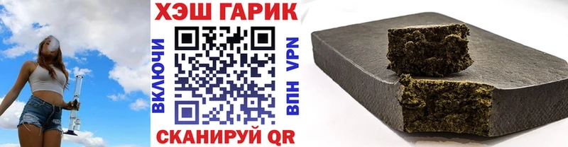 ГАШ hashish Сыктывкар