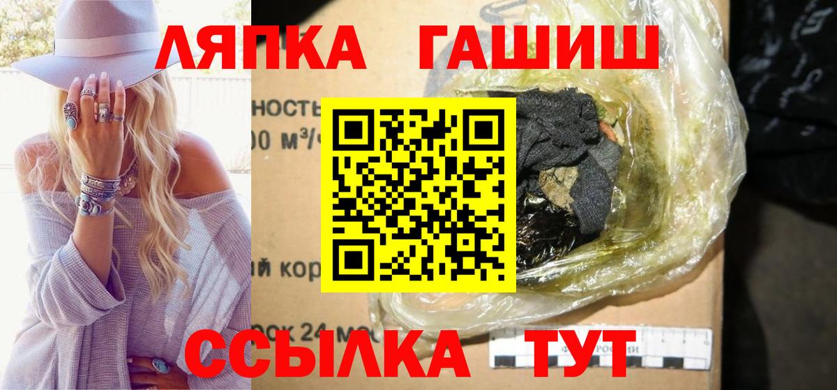 ГАШИШ гашик Сыктывкар