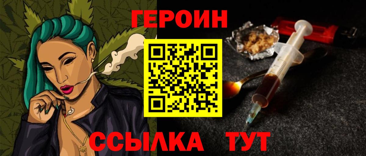 Героин афганец Сыктывкар