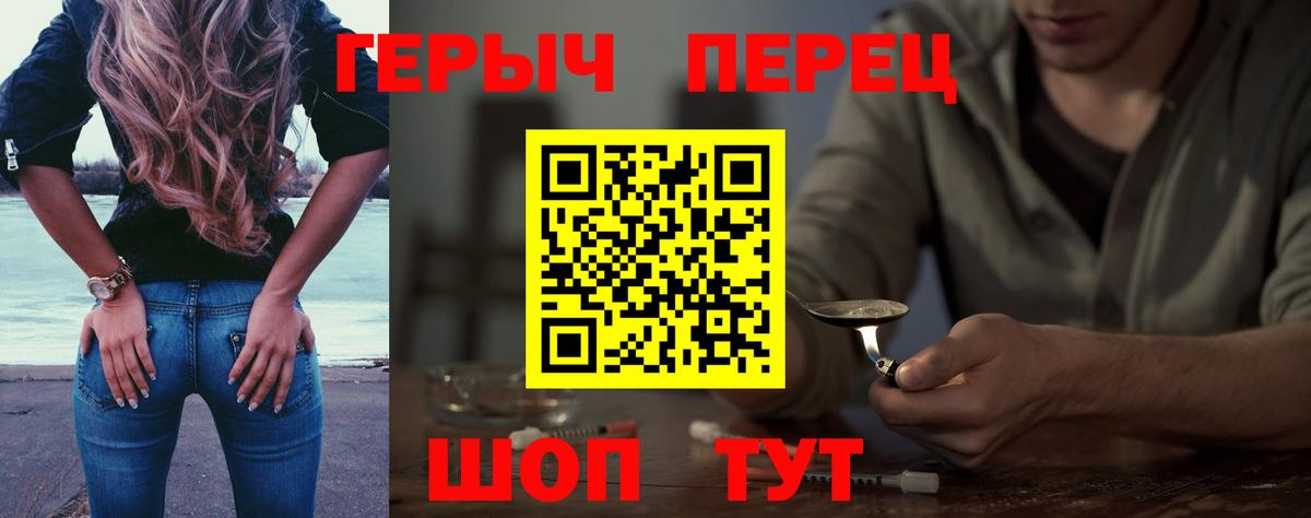 Героин герыч  Героин  Сыктывкар 