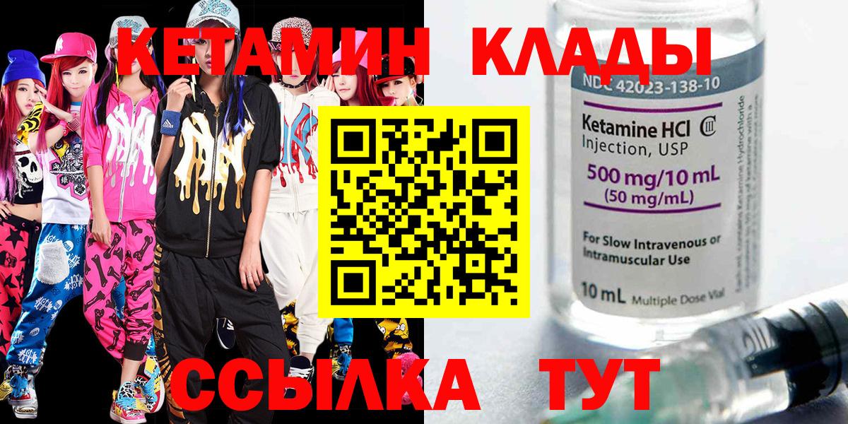 КЕТАМИН ketamine  Кетамин ketamine  darknet какой сайт  Сыктывкар 