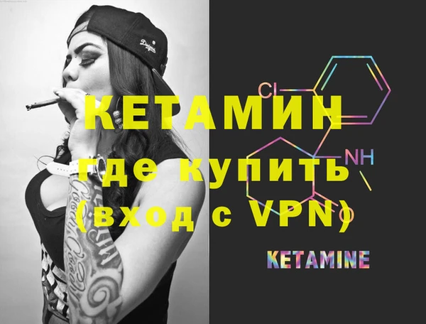 марки lsd Костерёво