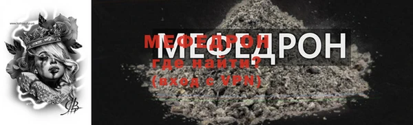 трава Кодинск