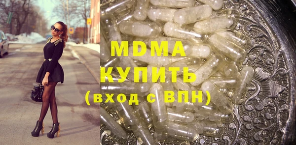 марки lsd Яровое