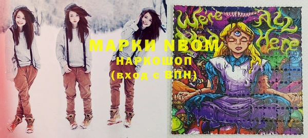 марки lsd Костерёво