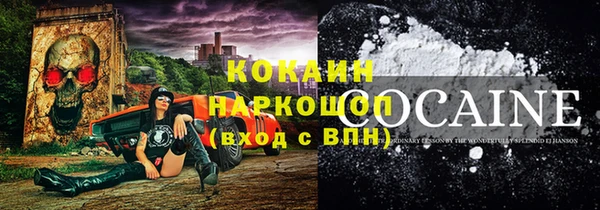 трава Кодинск