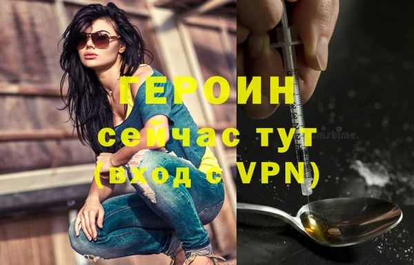 МДМА Яранск