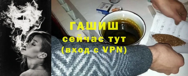 синтетический гашиш Янаул