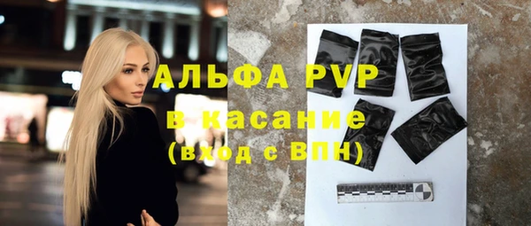 синтетический гашиш Янаул
