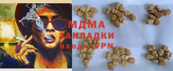 марки lsd Костерёво