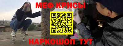 спайс Гусиноозёрск