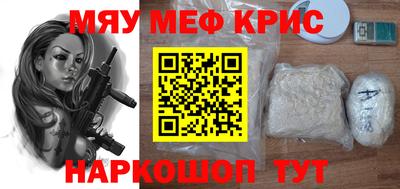 прущая мука Гусь-Хрустальный