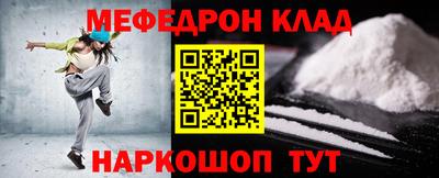mdma Гусев