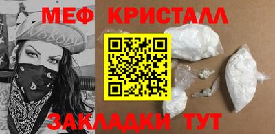 спайс Гусиноозёрск