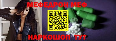 прущая мука Гусь-Хрустальный
