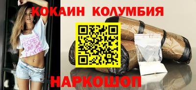 спайс Гусиноозёрск
