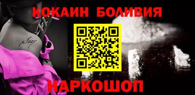 мефедрон VHQ Балаково