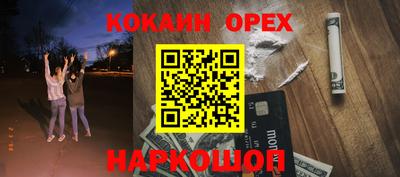 mdma Гусев