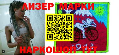 спайс Гусиноозёрск