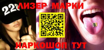 мефедрон VHQ Балаково