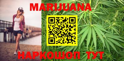 спайс Гусиноозёрск