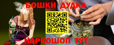 спайс Гусиноозёрск