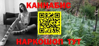 спайс Гусиноозёрск