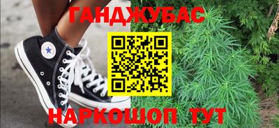 гашиш Балашиха