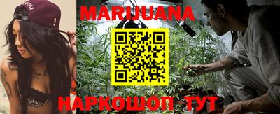 гашиш Балашиха