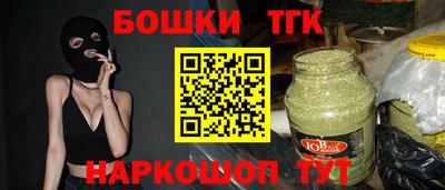 mdma Гусев