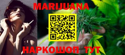 гашиш Балашиха