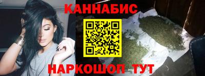 гашиш Балашиха