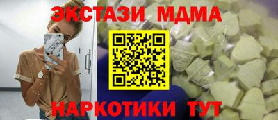 спайс Гусиноозёрск