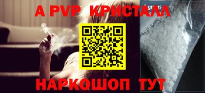 мефедрон VHQ Балаково