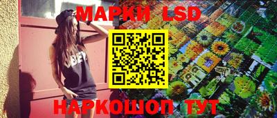спайс Гусиноозёрск