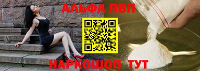 спайс Гусиноозёрск