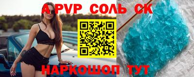 спайс Гусиноозёрск
