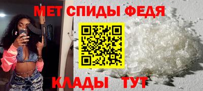 спайс Гусиноозёрск