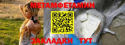 спайс Гусиноозёрск